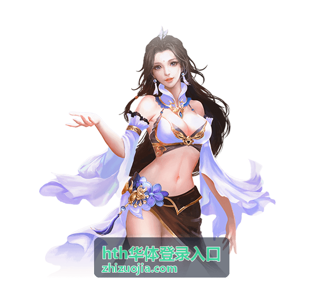 hth华体登录入口账号开通时用于接收验证码的常用手机号准备